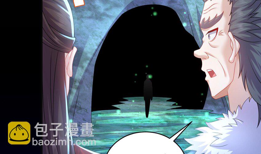 71 第70话 痴汉之心，升级！(1/2)-第71话