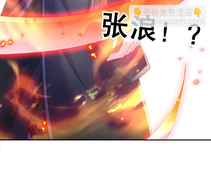 71 第70话 痴汉之心，升级！(1/2)-第71话
