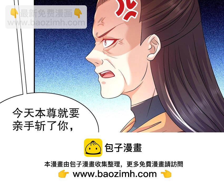 71 第70话 痴汉之心，升级！(1/2)-第71话