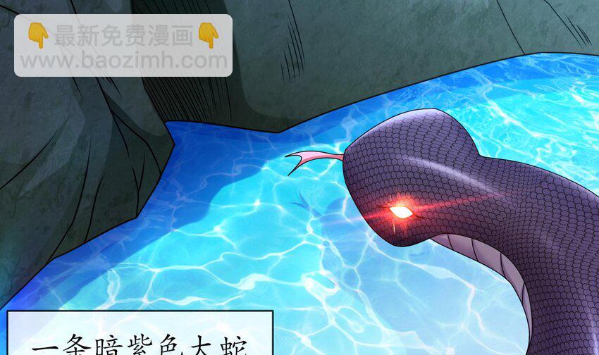 71 第70话 痴汉之心，升级！(1/2)-第71话