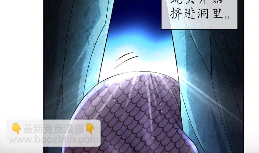 71 第70话 痴汉之心，升级！(1/2)-第71话