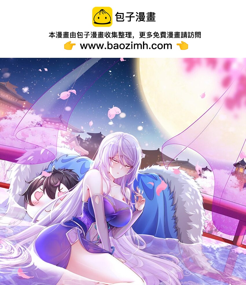 73 第72话 B王登场(1/2)-第73话