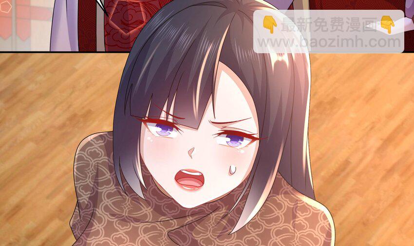 73 第72话 B王登场(1/2)-第73话