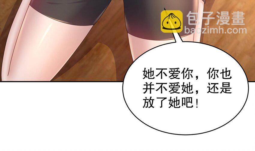 73 第72话 B王登场(1/2)-第73话