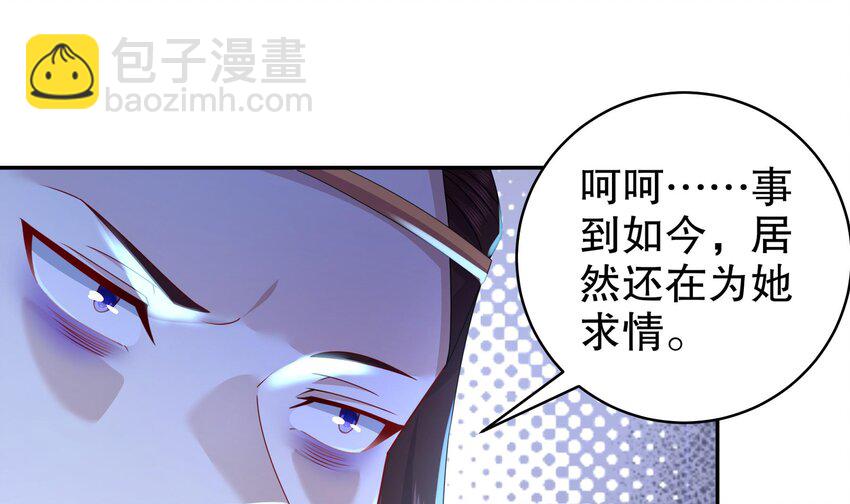 73 第72话 B王登场(1/2)-第73话