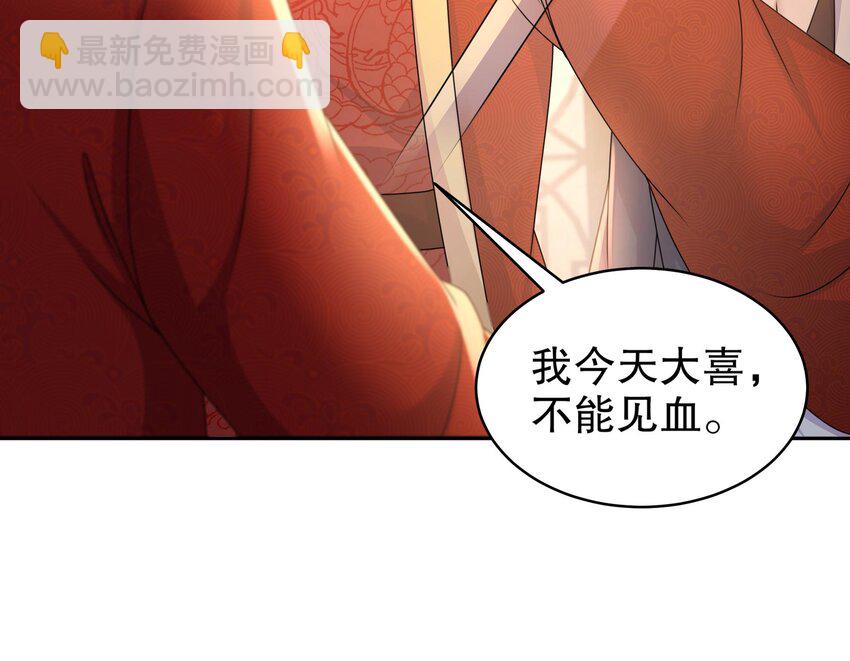 73 第72话 B王登场(1/2)-第73话