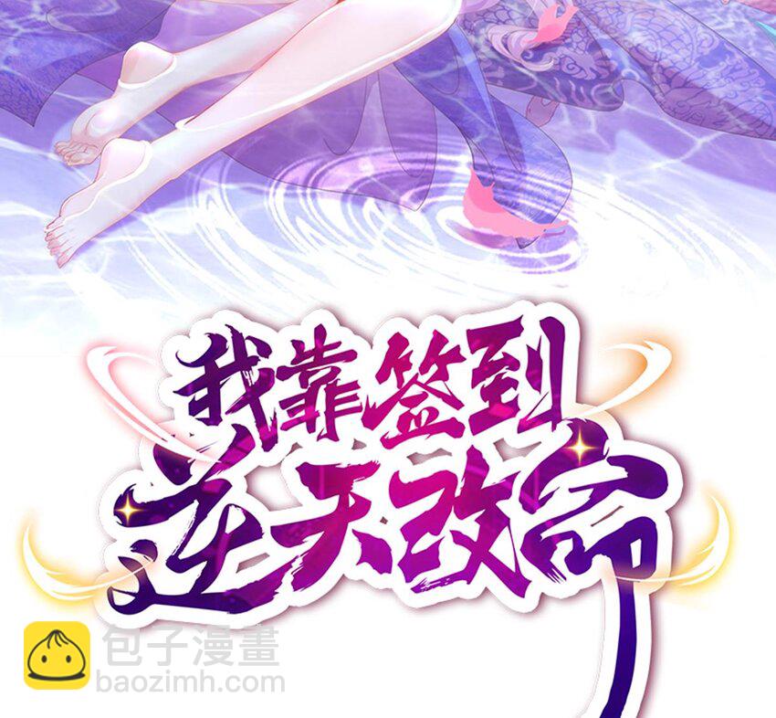 73 第72话 B王登场(1/2)-第73话