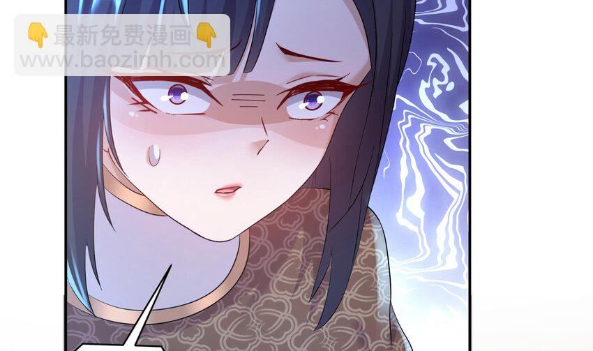 73 第72话 B王登场(1/2)-第73话