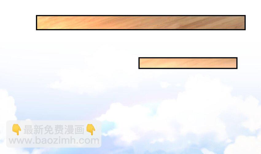 73 第72话 B王登场(1/2)-第73话