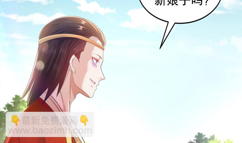 73 第72话 B王登场(1/2)-第73话