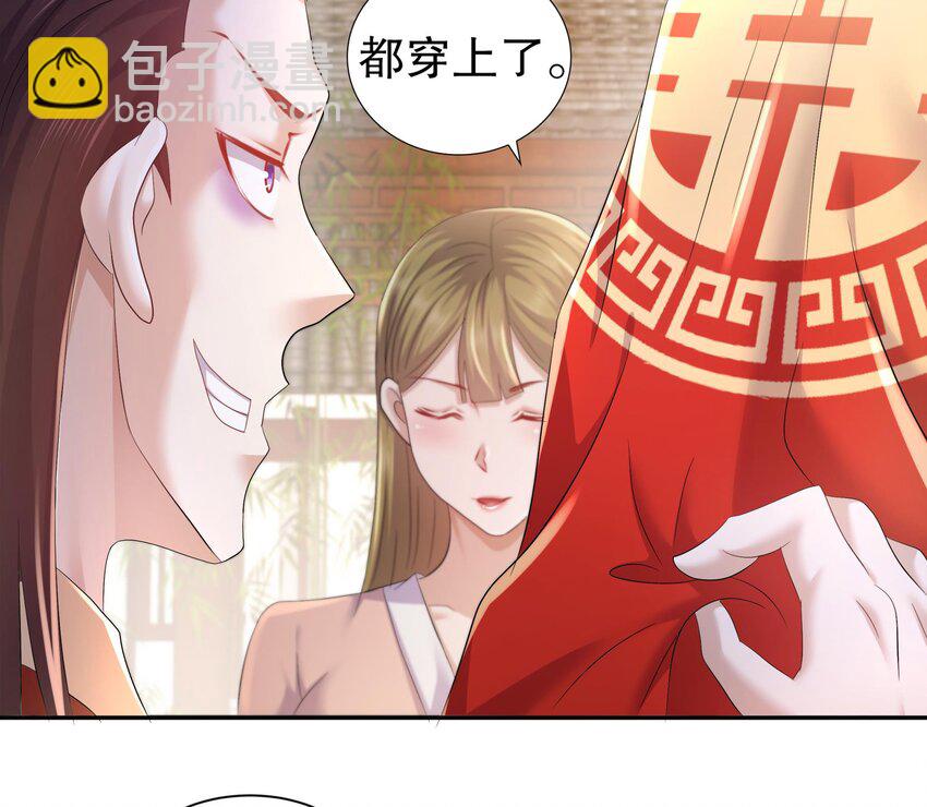 73 第72话 B王登场(1/2)-第73话