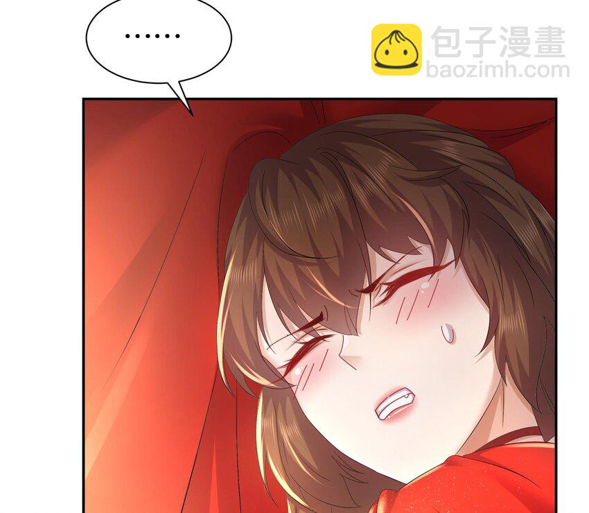 73 第72话 B王登场(1/2)-第73话