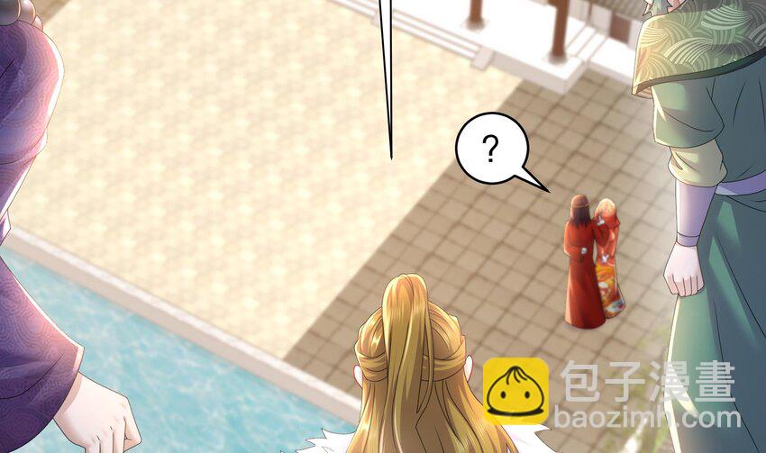 73 第72话 B王登场(1/2)-第73话