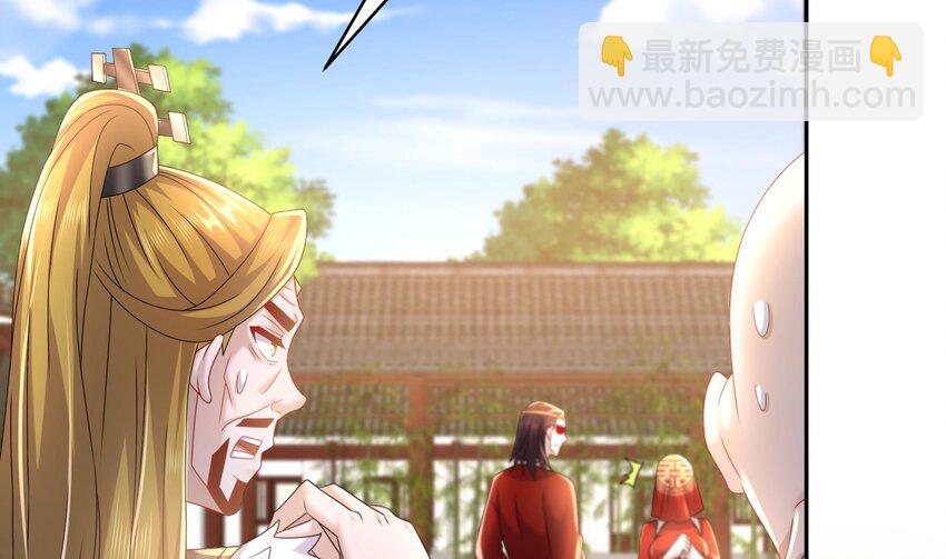 73 第72话 B王登场(1/2)-第73话