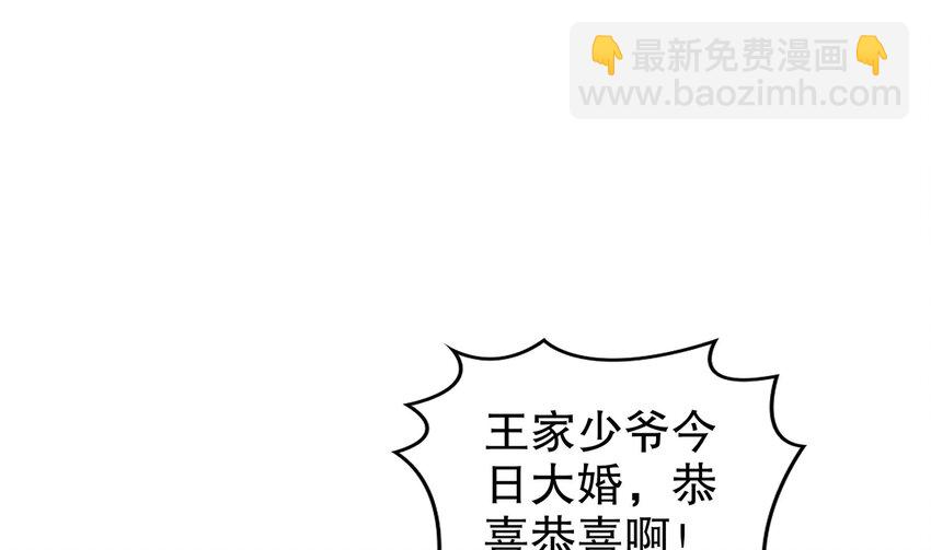 73 第72话 B王登场(1/2)-第73话