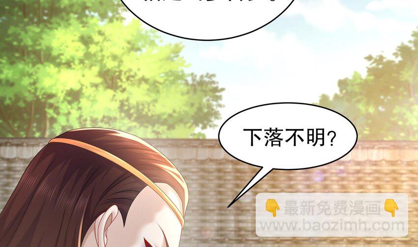 73 第72话 B王登场(1/2)-第73话