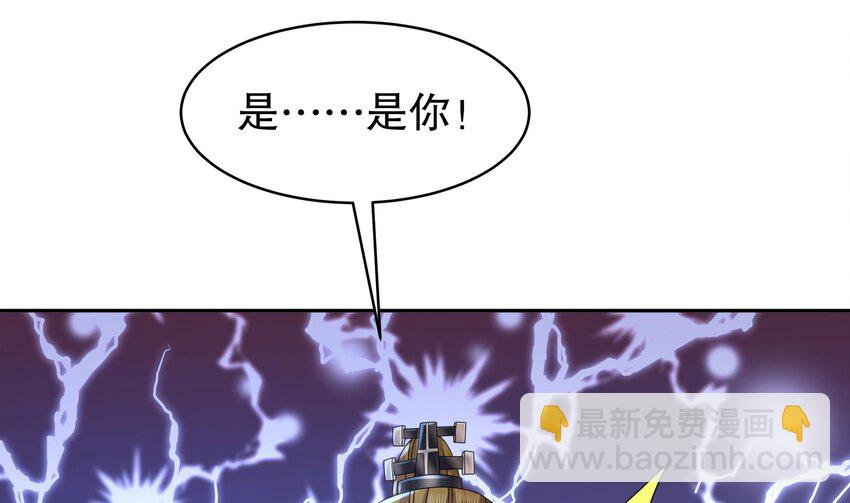 73 第72话 B王登场(1/2)-第73话