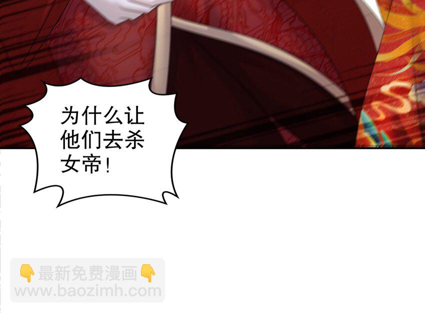 73 第72话 B王登场(1/2)-第73话