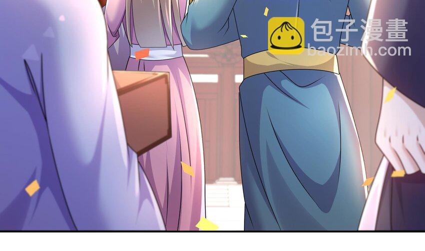 73 第72话 B王登场(1/2)-第73话