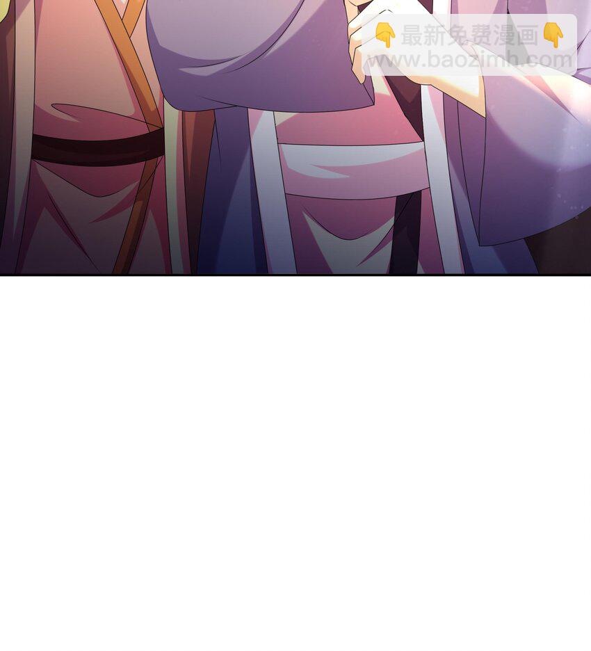 75 第74话 瑶瑶，快给我看！(1/2)-第75话