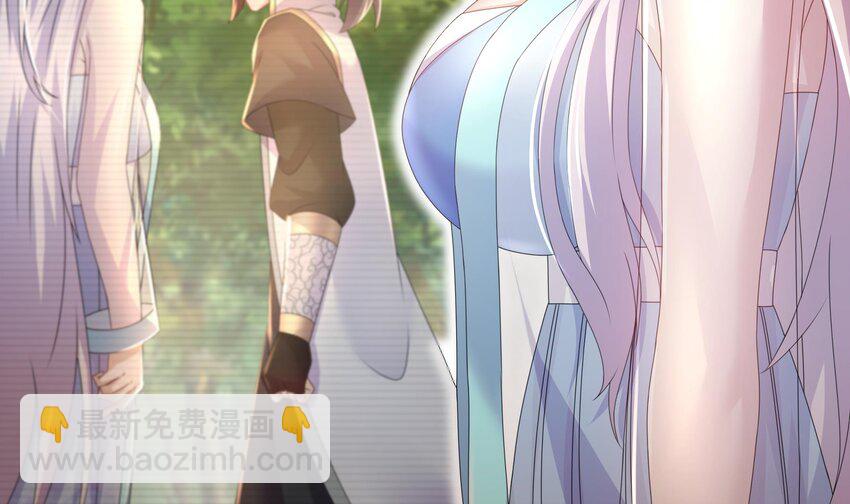 75 第74话 瑶瑶，快给我看！(1/2)-第75话