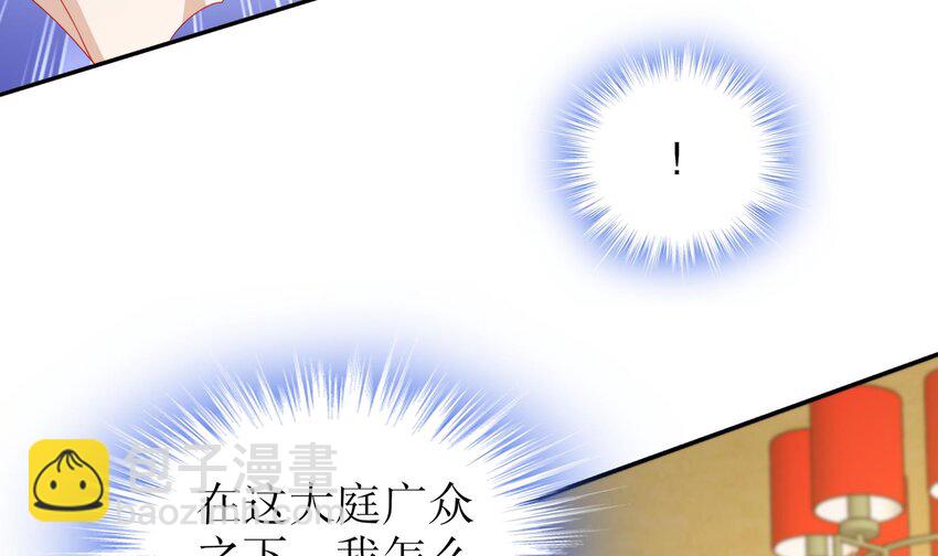 75 第74话 瑶瑶，快给我看！(1/2)-第75话