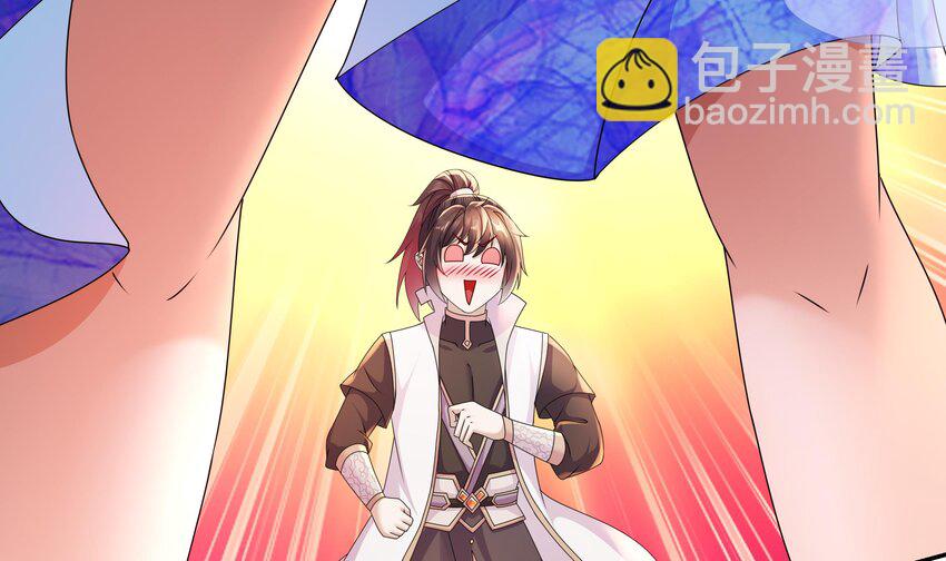 75 第74话 瑶瑶，快给我看！(1/2)-第75话