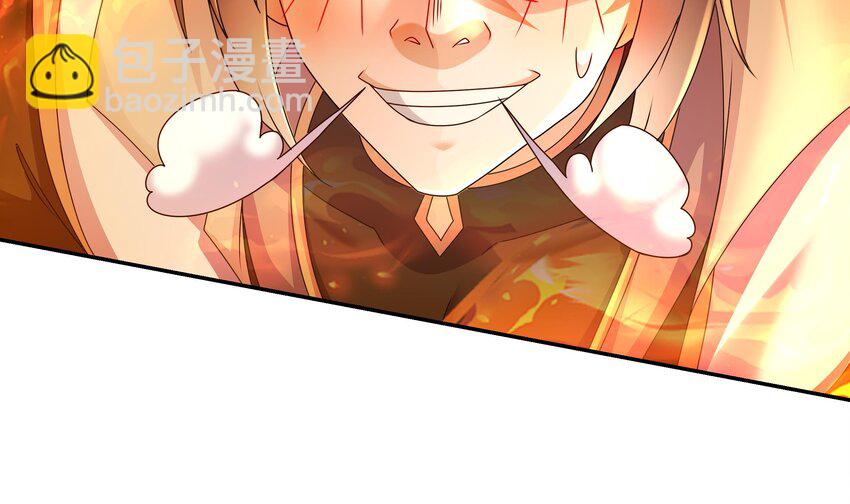 75 第74话 瑶瑶，快给我看！(1/2)-第75话