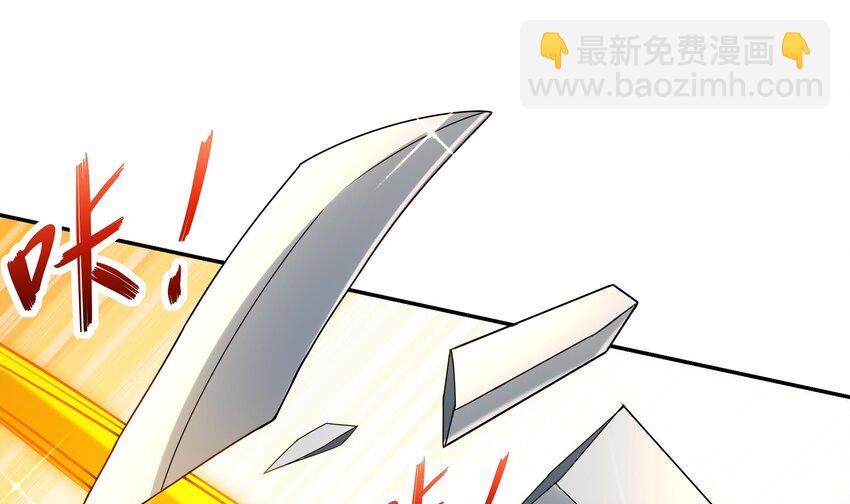 75 第74话 瑶瑶，快给我看！(1/2)-第75话