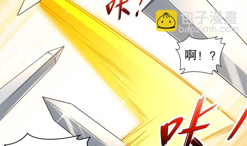 75 第74话 瑶瑶，快给我看！(1/2)-第75话