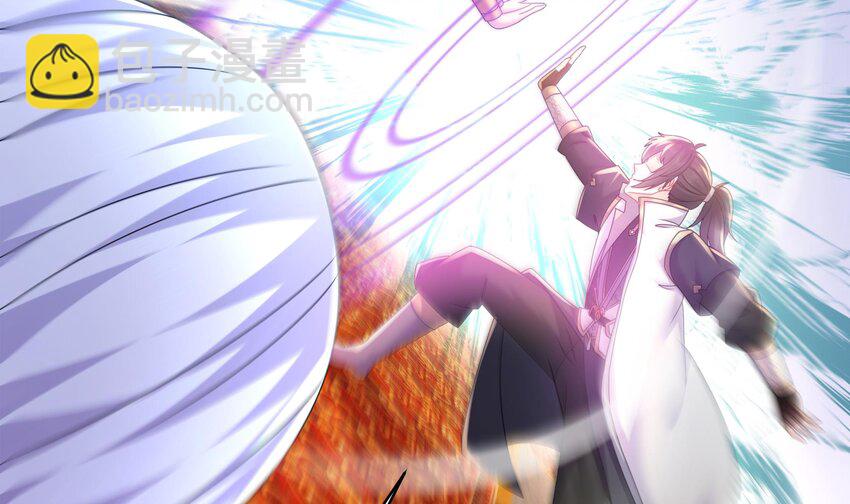 75 第74话 瑶瑶，快给我看！(1/2)-第75话