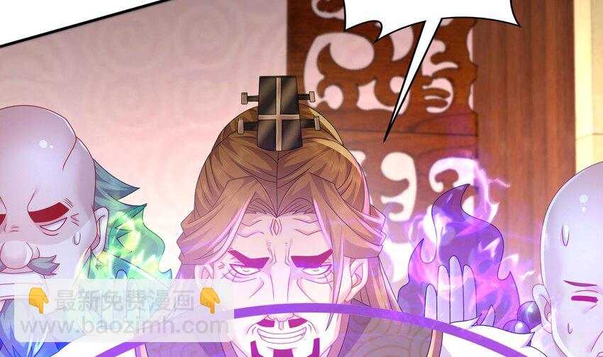 75 第74话 瑶瑶，快给我看！(1/2)-第75话