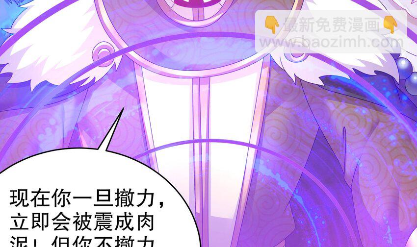 75 第74话 瑶瑶，快给我看！(1/2)-第75话