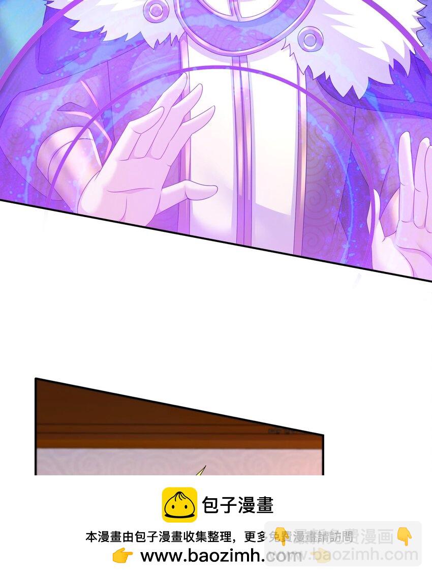 75 第74话 瑶瑶，快给我看！(1/2)-第75话