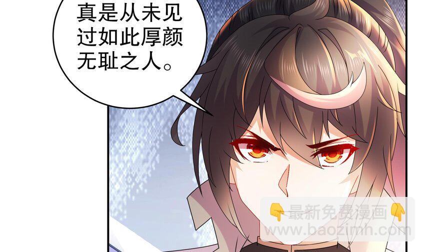 75 第74话 瑶瑶，快给我看！(1/2)-第75话