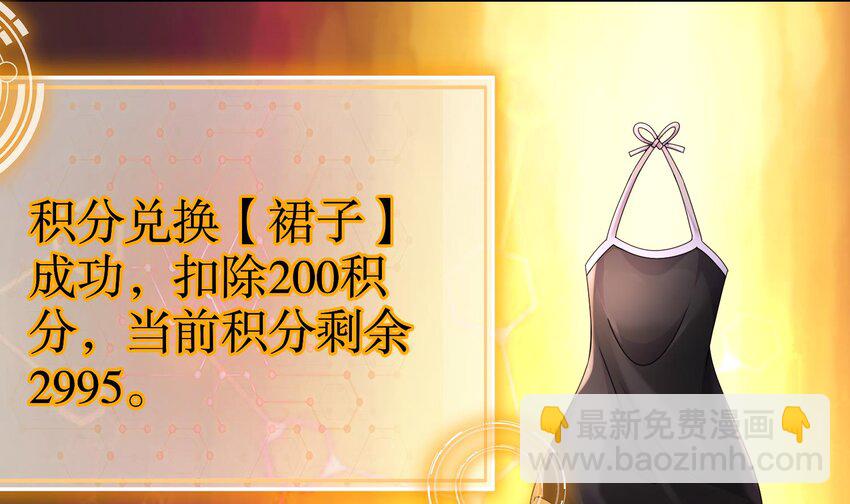 77 第76话 感谢富贵的骚助攻(1/2)-第77话