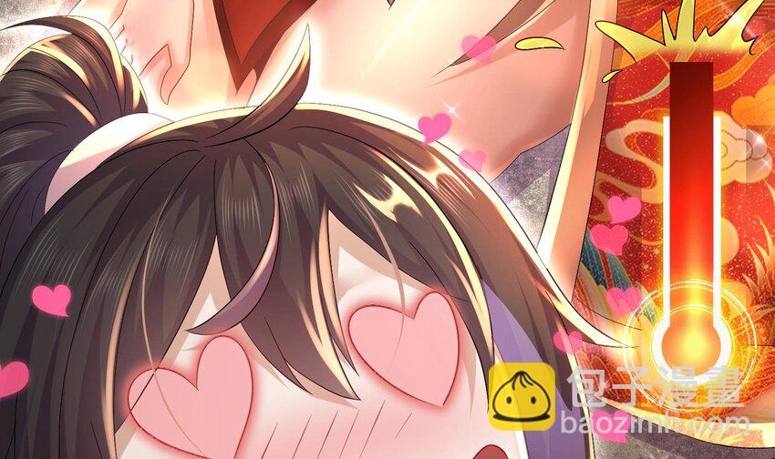 77 第76话 感谢富贵的骚助攻(1/2)-第77话