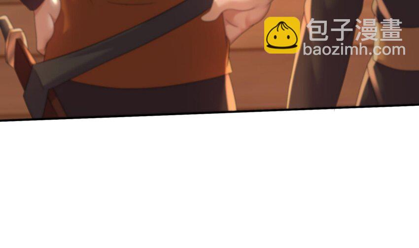 77 第76话 感谢富贵的骚助攻(1/2)-第77话