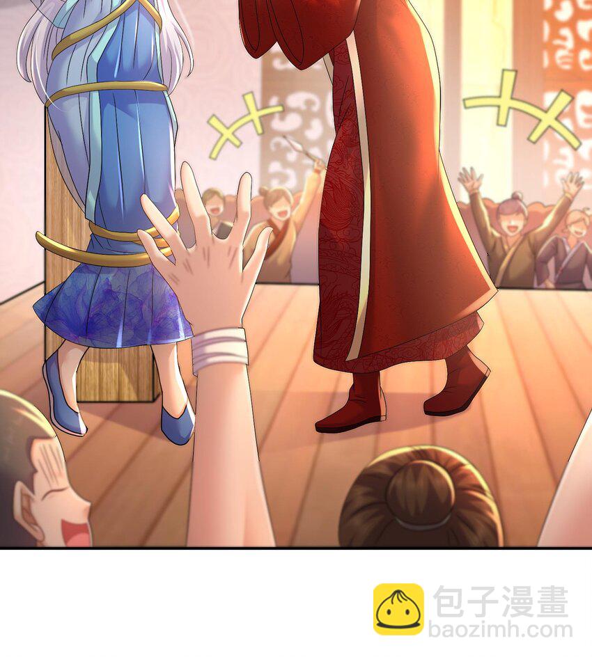 77 第76话 感谢富贵的骚助攻(1/2)-第77话