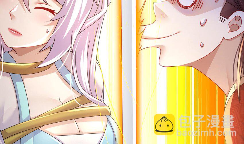 77 第76话 感谢富贵的骚助攻(1/2)-第77话