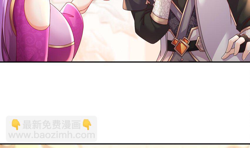 79 第78话 择日不如撞日！(1/2)-第79话