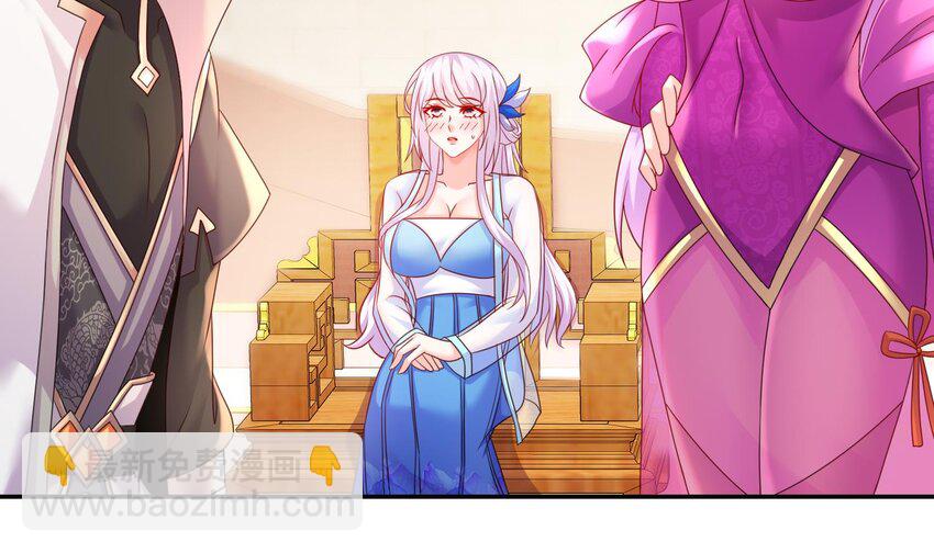 79 第78话 择日不如撞日！(1/2)-第79话