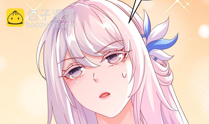 79 第78话 择日不如撞日！(1/2)-第79话