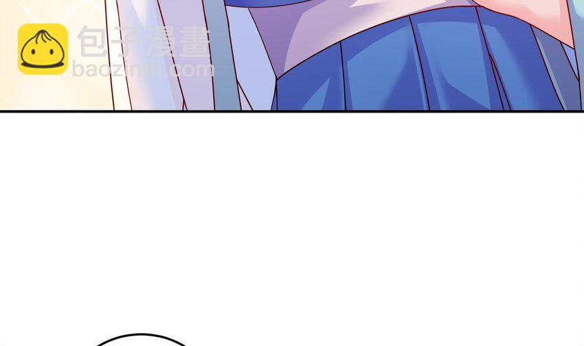 79 第78话 择日不如撞日！(1/2)-第79话