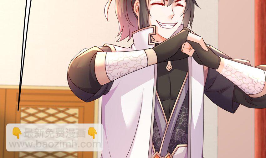 79 第78话 择日不如撞日！(1/2)-第79话