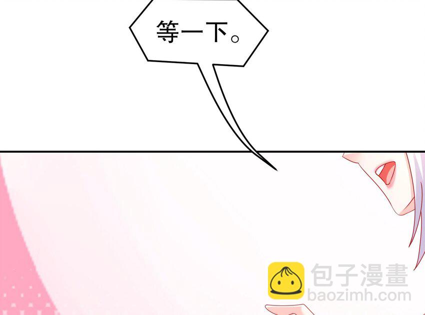 79 第78话 择日不如撞日！(1/2)-第79话