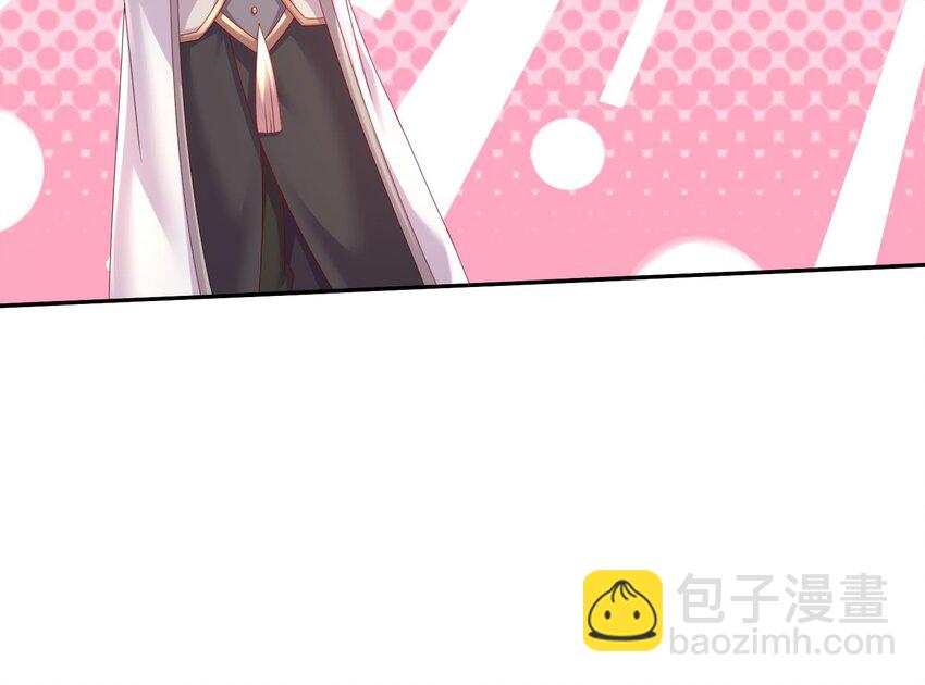 79 第78话 择日不如撞日！(1/2)-第79话