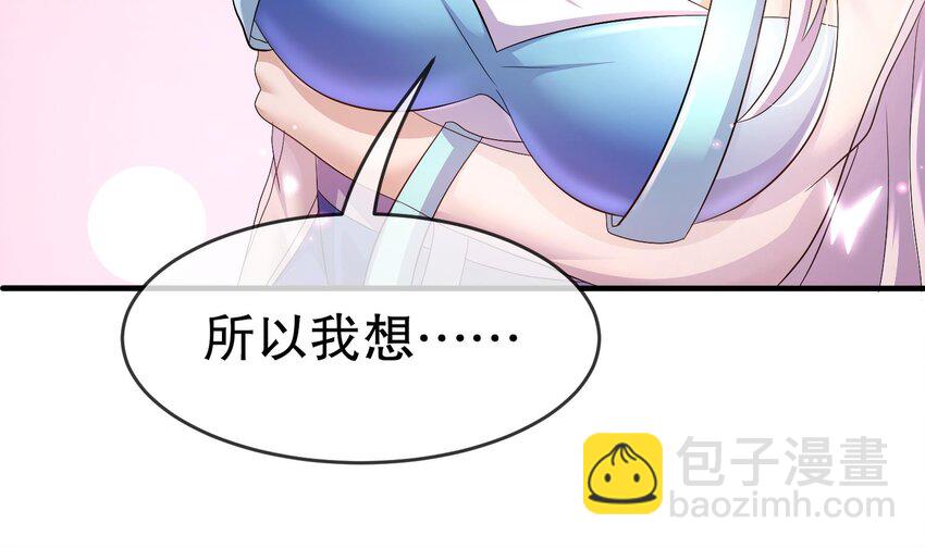 79 第78话 择日不如撞日！(1/2)-第79话