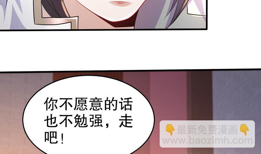 79 第78话 择日不如撞日！(1/2)-第79话