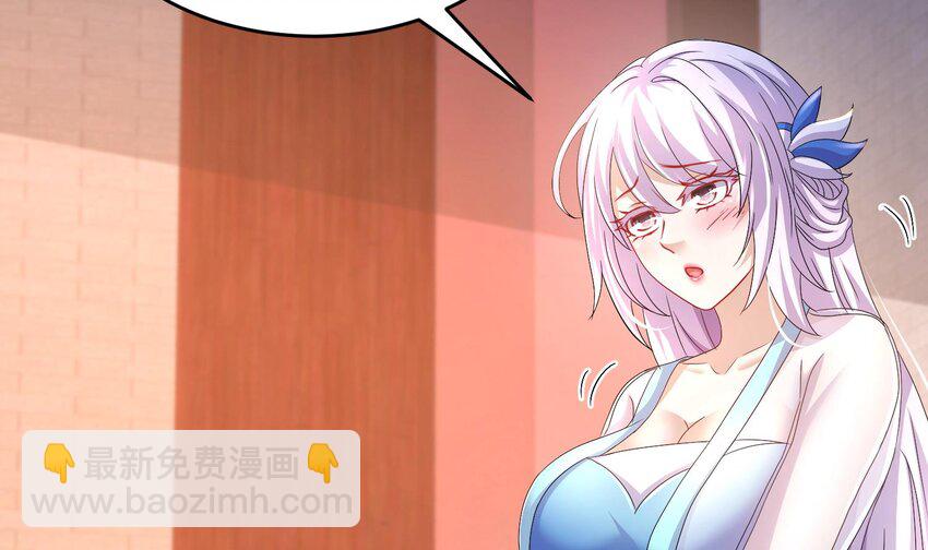 79 第78话 择日不如撞日！(1/2)-第79话